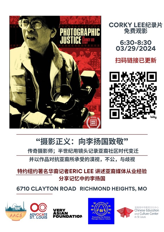 长线叙事首映之夜